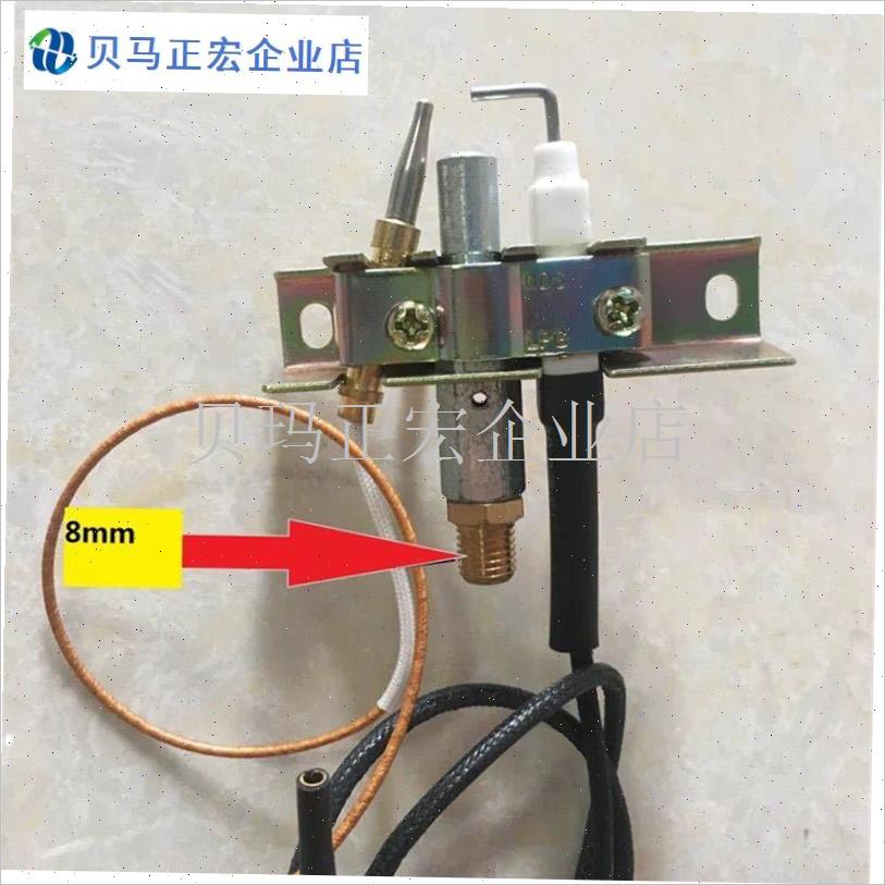取暖器配件松手熄火m打不着三诺燃气炉感应针热电偶特价推荐ods