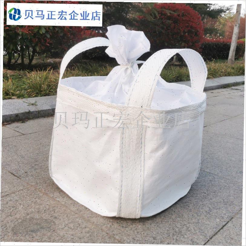 小型号集装c袋金属铸铁件钢球包0.5吨1吨耐磨吨包袋装修搬家太空