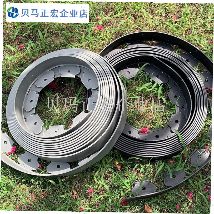 型草石隔离带加厚塑料围树v圈挡土板绿化草坪隔根带阻根板收边条