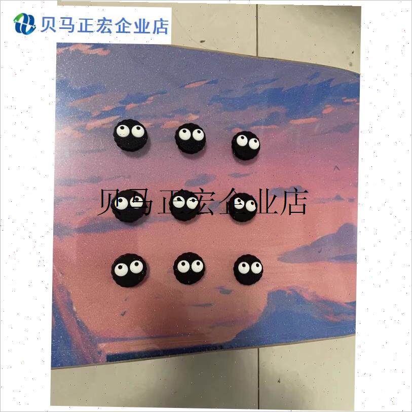 /滑雪板防滑贴单板防滑垫u防撞贴滑雪贴纸雪板装饰贴缆车神器脚垫