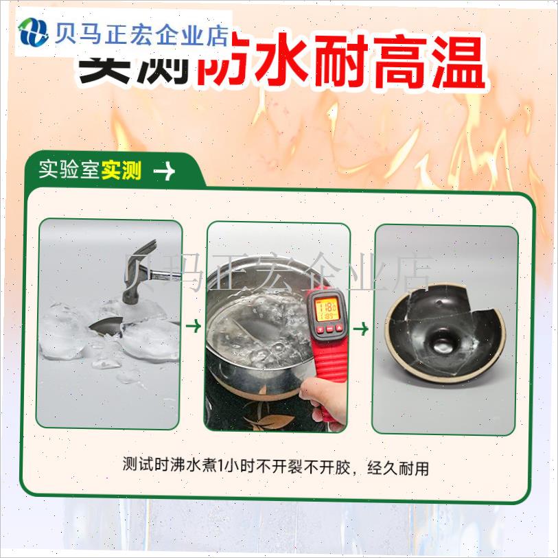 砂锅专用胶粘锅底瓷罐紫砂壶开裂煲G汤罐补洞粘砂锅的专用胶铁铝