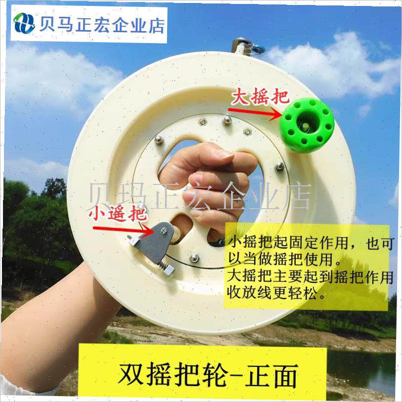 新款ABS耐摔j风筝线轮成人儿童专业高档线盘白轮钓鱼手握轮轴承