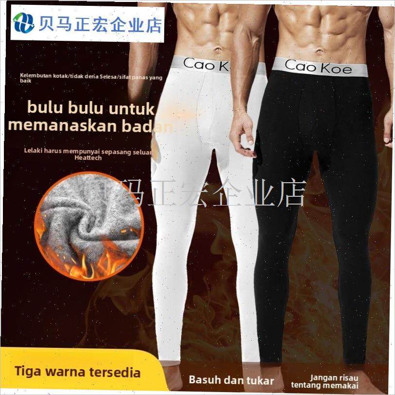 男士秋裤单件薄款紧身打底裤青年贴身毛长N裤冬暖裤加绒加厚保暖