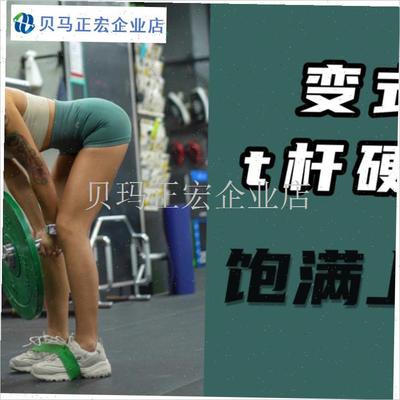 T杠硬拉握把把手杠铃杆练臀深蹲背划船辅助O器炮筒地雷架训练把