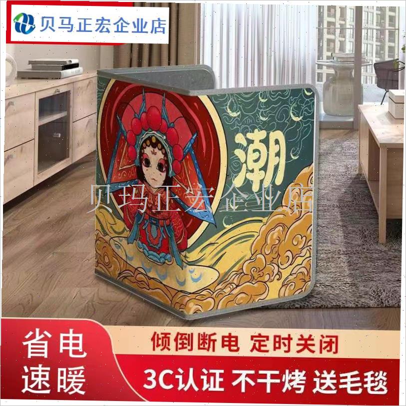 暖腿神器暖脚宝办公桌下取暖碳晶插电加热脚垫节能三Y围取暖器包