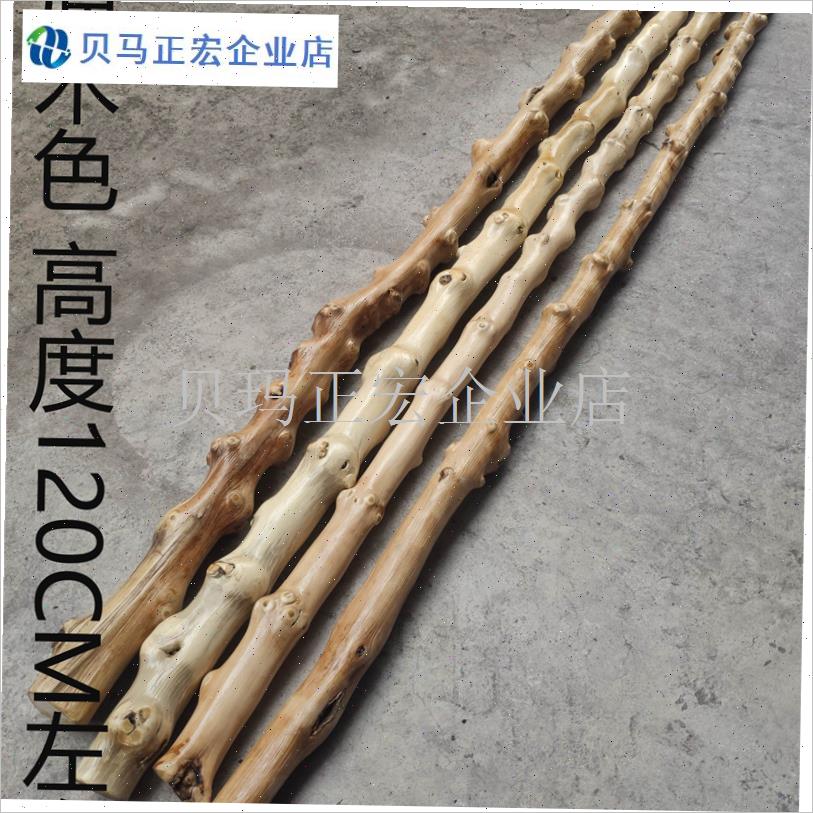 整体异形藤e条登山杖天然藤木直杖树榴直棍杖野生藤杖一体原木手