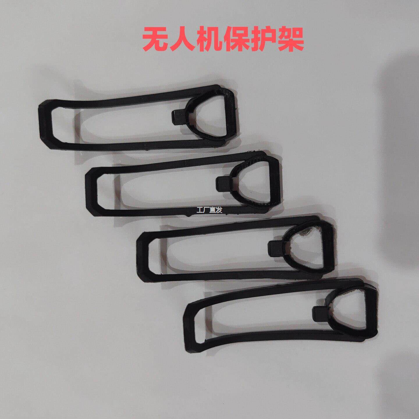 E88l/E525/P1小型折叠无人机配件扇叶螺旋桨叶电池保护架通用配件