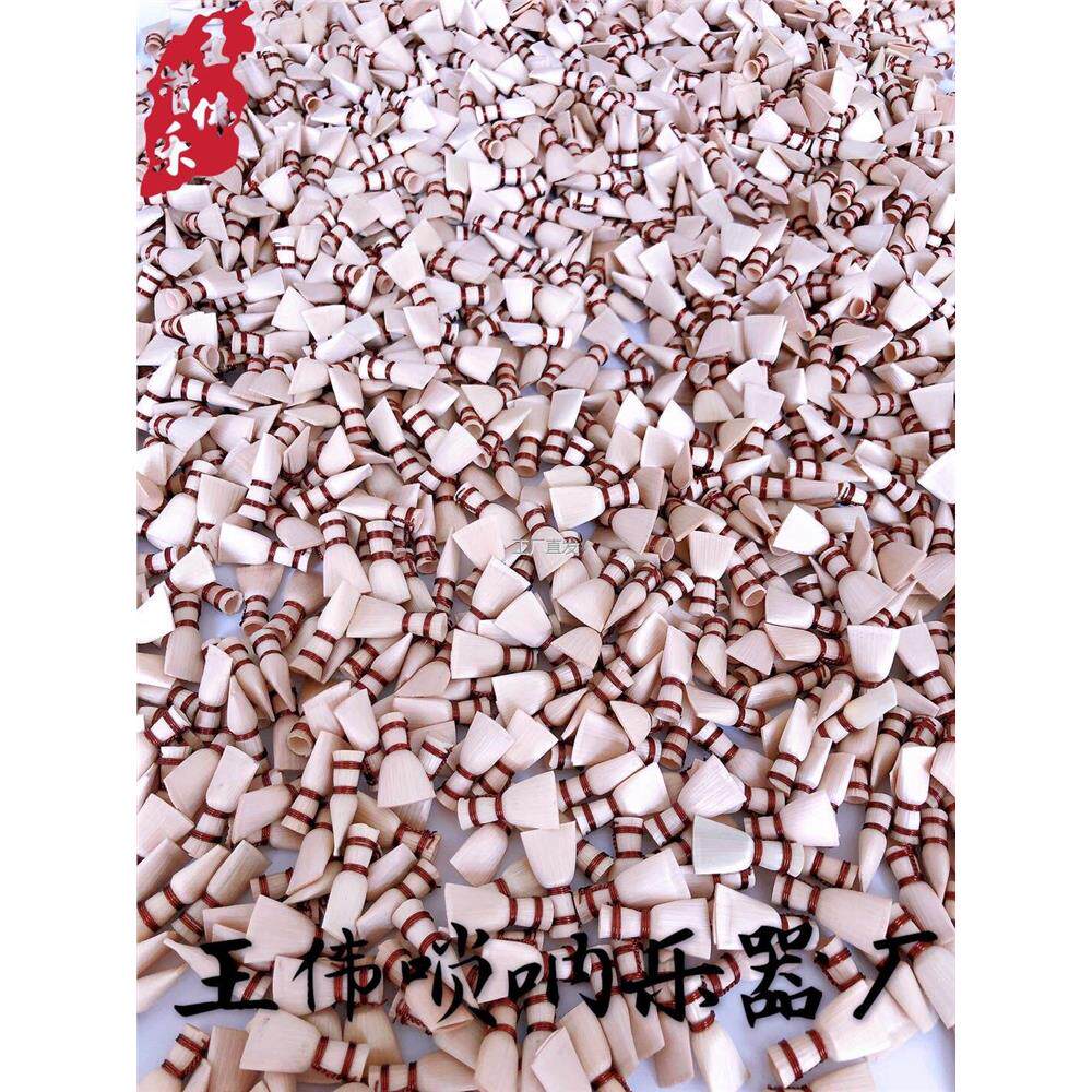 山西唢呐哨片内蒙子双铜