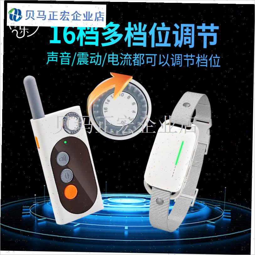 狗狗安全止吠器自动防止狗叫G电击项圈大型犬遥控智能训犬