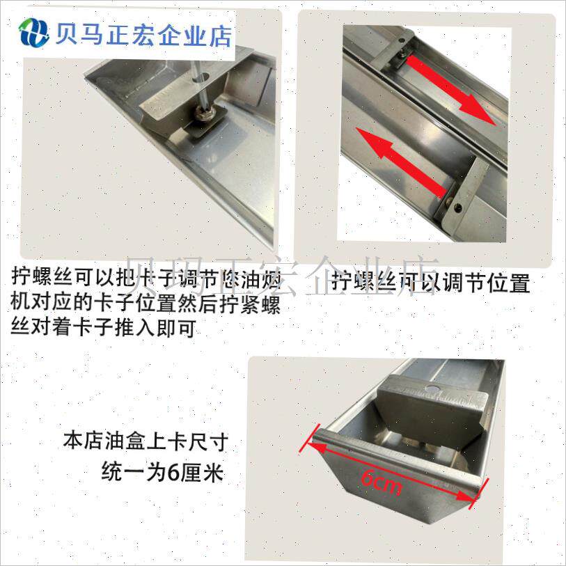 吸抽油烟机接油盒不锈钢漏油盒长F方形油杯通用接油槽烟机配件