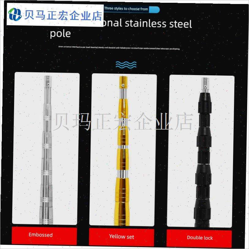 德国进口多功能i不锈钢超硬伸缩杆香椿槐花摘果杆钓鱼割草镰刀树