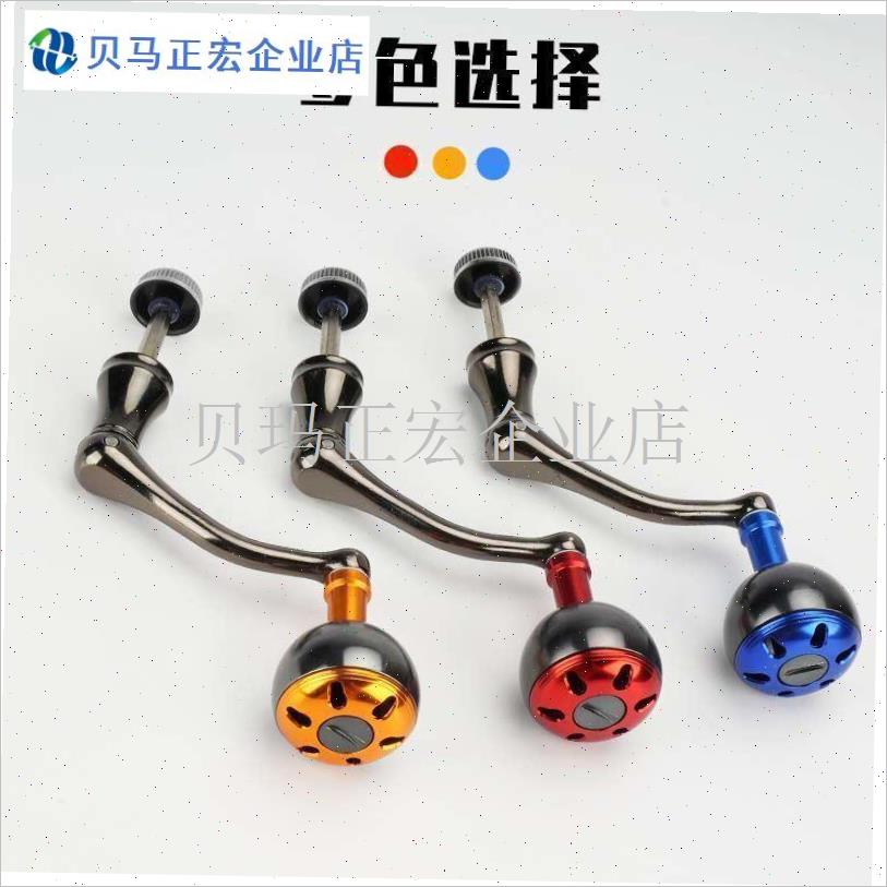 纺车轮摇把路亚轮子专用鱼轮全金属全套路M亚配件不锈钢配件双摇