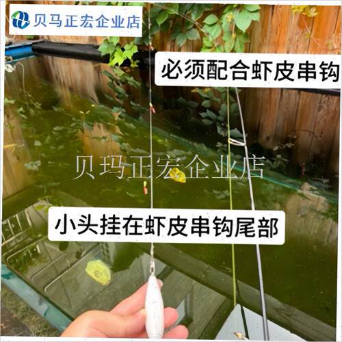 二代浮水悬dc停助投器大克重路亚钢针改装夜钓翘嘴神器缓远投不