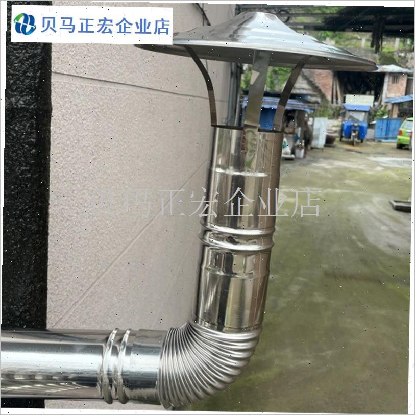 不锈钢烟囱防雨帽排烟帽排气管道室外烟筒防风Q帽土灶壁炉烟管雨