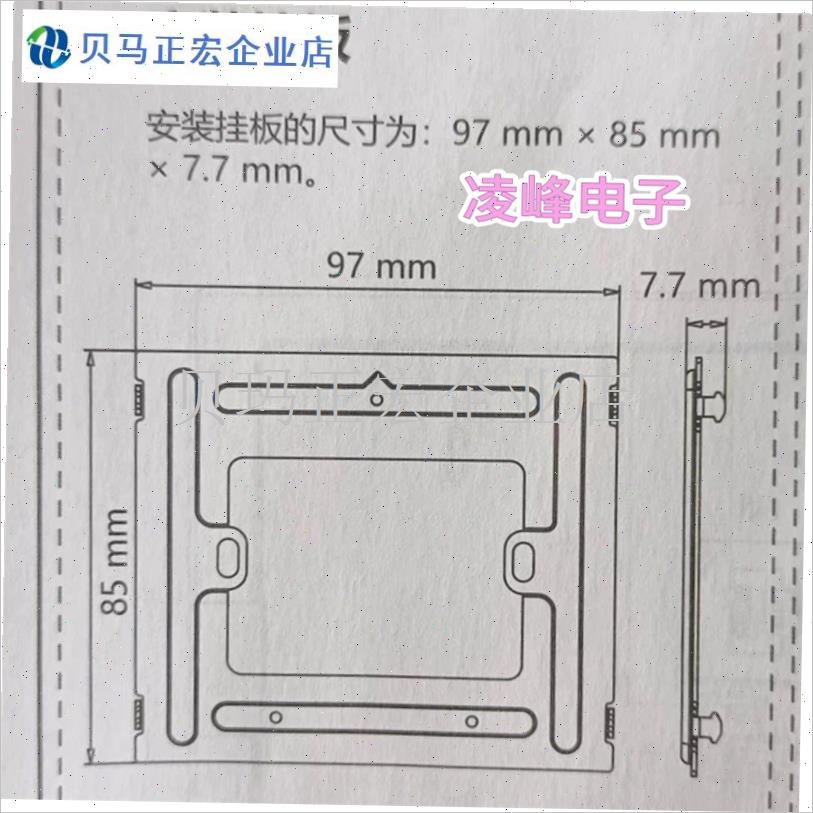 海康威视对讲门铃支架DS-KuH6350-C1室内机挂板可视电话底座挂架