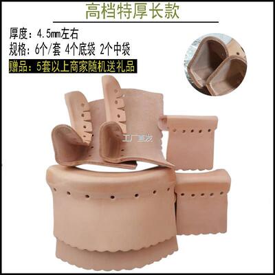 牛皮l台球袋口桌子洞配件