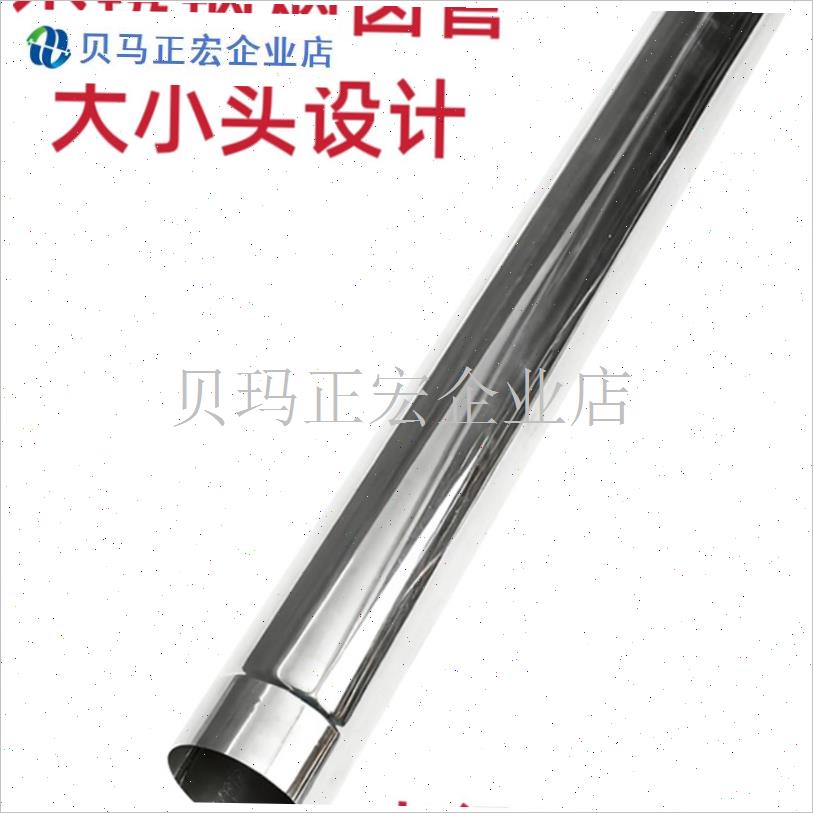 11.4CeM加厚不锈钢烟筒管柴火炉烟囱管取暖炉管子烟筒壁炉炉筒弯