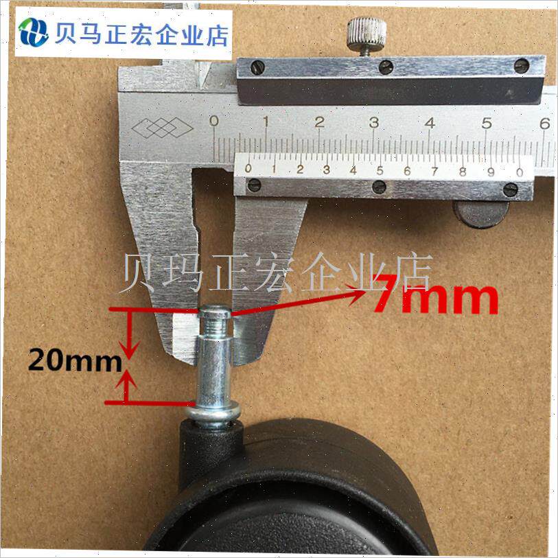 吸尘器万向轮轮h子配件小脚轮万向脚轮家具置物架推车小轮子塑料