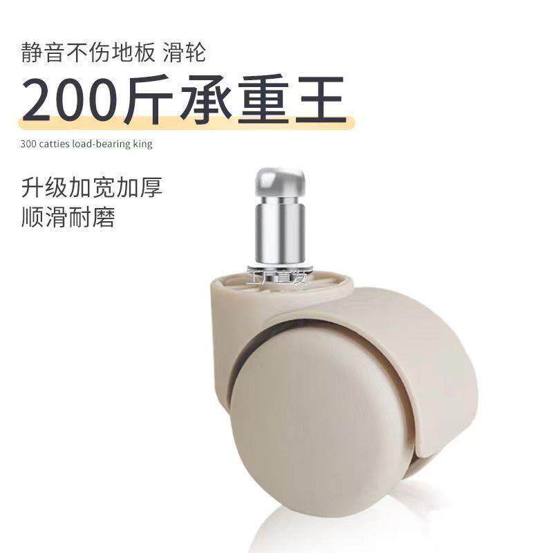 万向轮小l凳子配件静音滑轮矮凳转椅办公椅轮子通用抗磨脚轮'