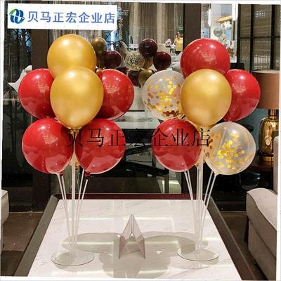 开业气氛布置f桌面装饰气球立柱周年店庆活动商场门店桌飘乔迁地/