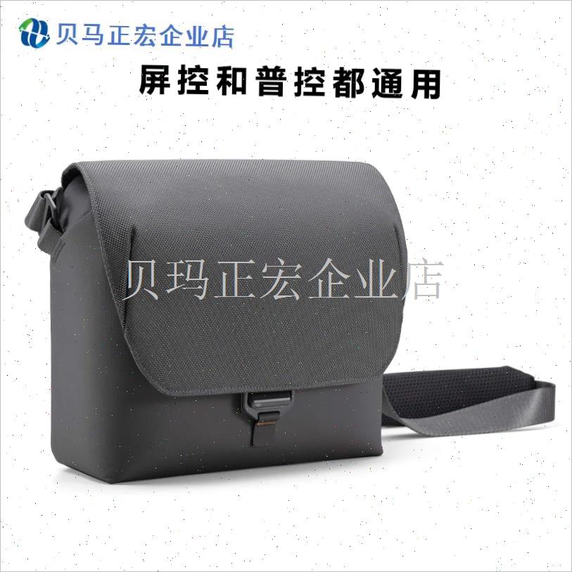 全新原c厂mini2/mini4PRO/air3s/御3/御2单肩手提包无人机收