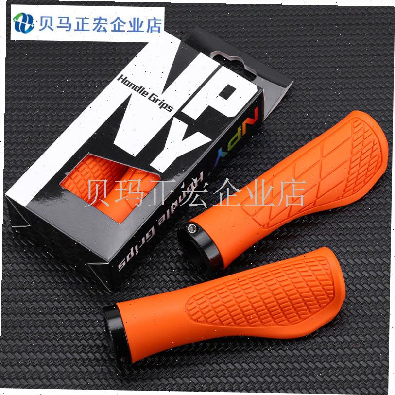 NPY橡胶把套山地m自行车肉球把握可锁防滑吸震折叠车骑行握把副