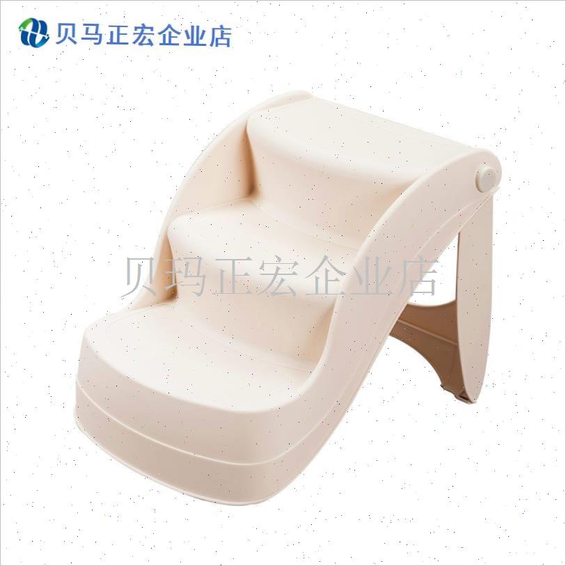 宠物楼梯台阶猫狗上下床沙发窗台梯子塑K料折叠防滑狗狗上下车爬