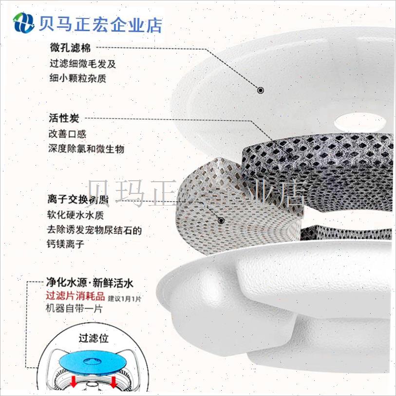 日本进口猫咪饮u水机自动循环不湿嘴喝水碗智能宠物喂水盆