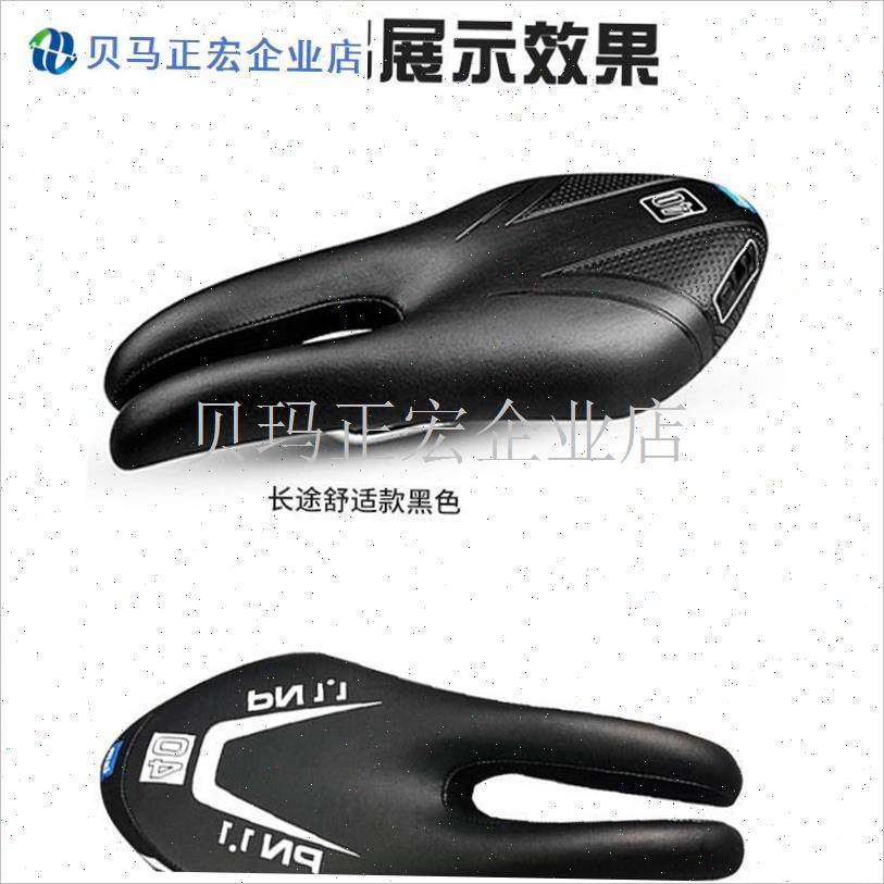 公路自行车铁三TT比赛鞍座山地车舒适透气车座舒适防Z蛋疼U型坐