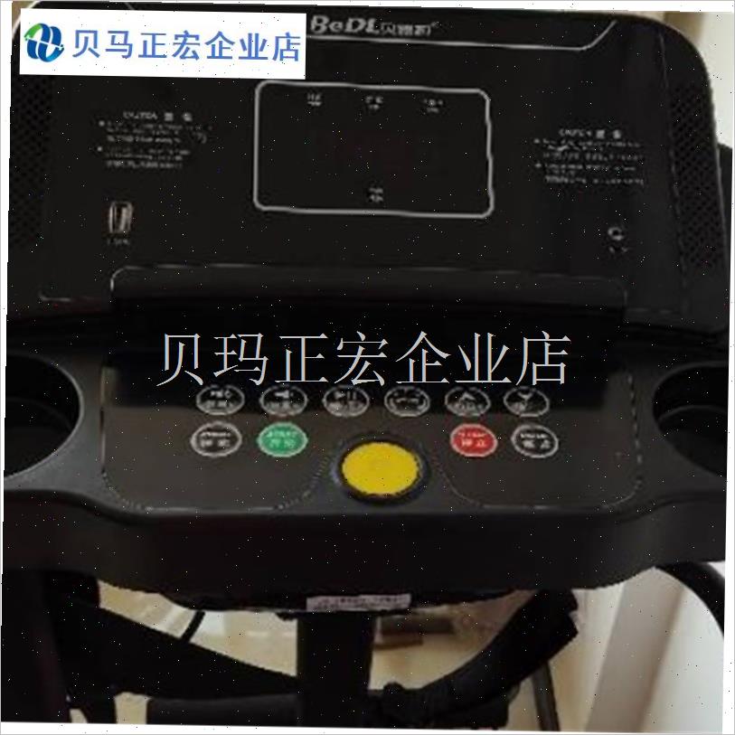 贝德拉跑步机安全锁急停5s10圆形磁性安全开关 启动钥匙通用配件