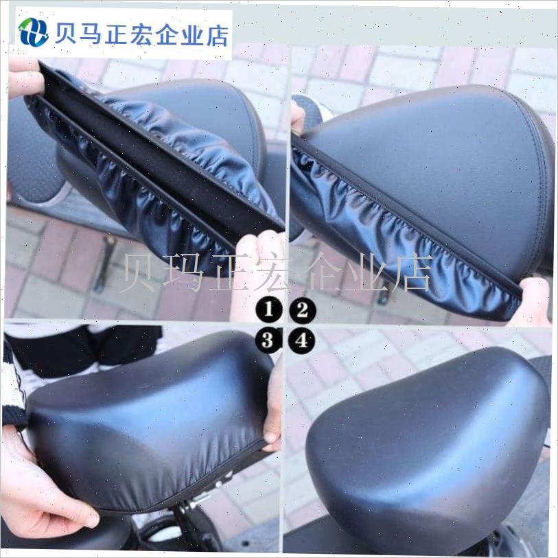 电动自行车防雨座套全包四季通用防水J皮革坐垫代驾电瓶车坐垫套