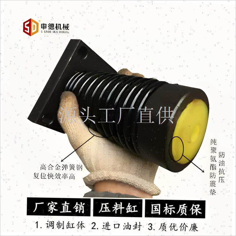 剪板机压脚QC12Y-液压剪板机配件压料缸高合Q金弹簧缸优质压料油.