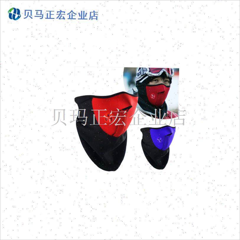 买二送一冬季自行车防风防寒滑B雪面罩户外越野骑行口罩护脸面罩