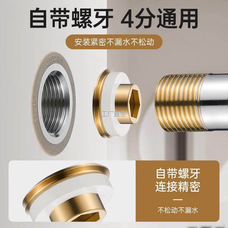新款黄铜免生料带塑胶垫4
