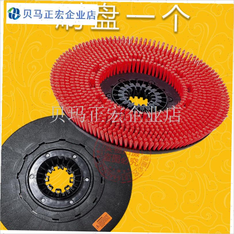 卡赫凯驰BD5h0/50C洗地机配件吸水胶条刮条刷盘水管充电器电机开