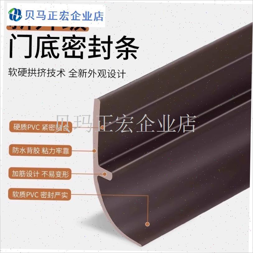 门缝密封条门底隔音条r防风贴挡水防蟑螂房门脚下缝隙挡条自粘防