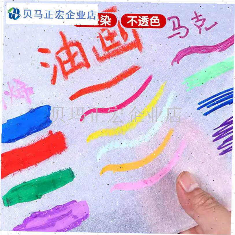 自制风筝桃花纸专用纸qdiy制作材料包手工风筝布骨架配件教学活
