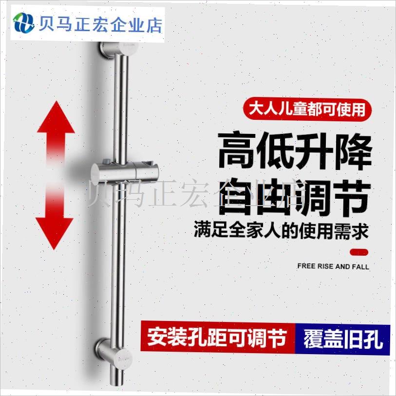 免打孔花洒支架升降杆r滑套喷头卡扣固定座按钮通用浴室淋浴杆配