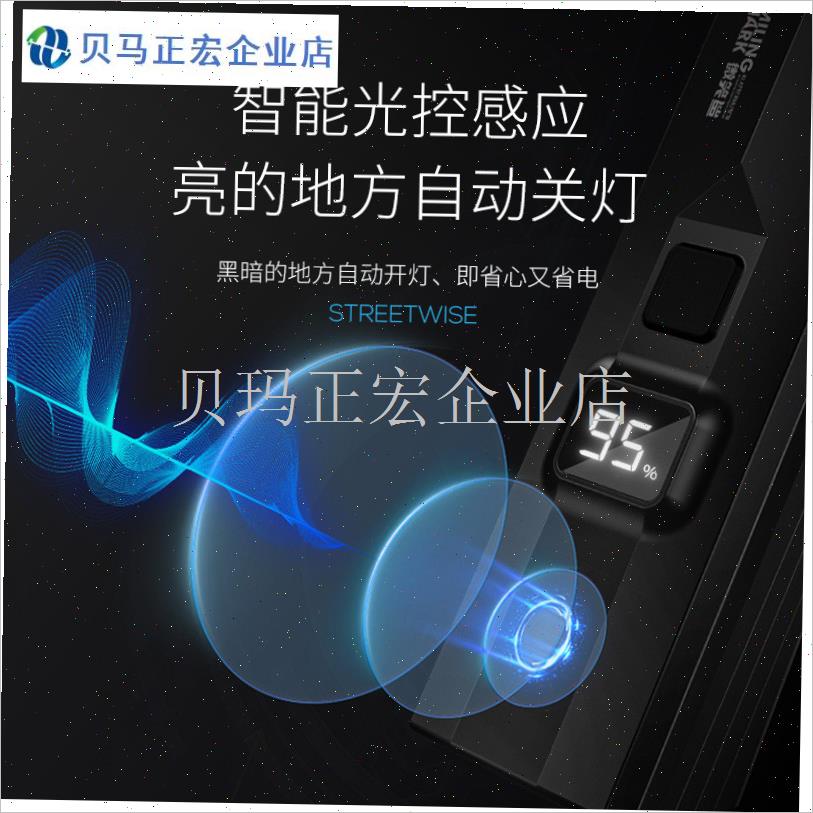 超亮AgBS自行车灯智能光控夜骑车前灯LED泛光山地车骑行装