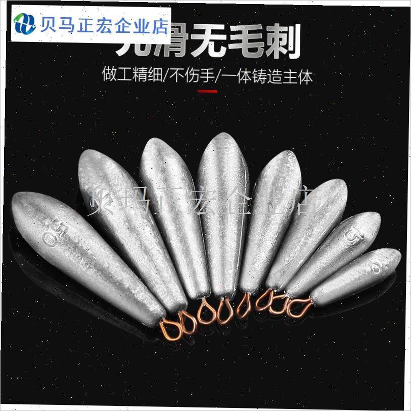 水滴铅坠通心坠子弹铅钓鱼铅坨z海钓铝坠抛竿海杆远投筏钓防走水