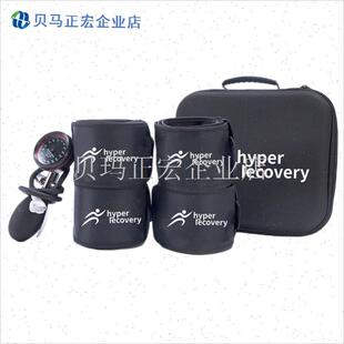 BFR血流限制带加压训练带康复训练压力显示大腿V增压带阻断带增