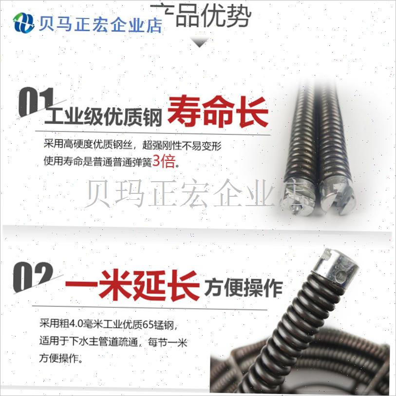 疏通机16mm弹簧加密加粗通下水道疏I通神器延长簧可连接1米长钢