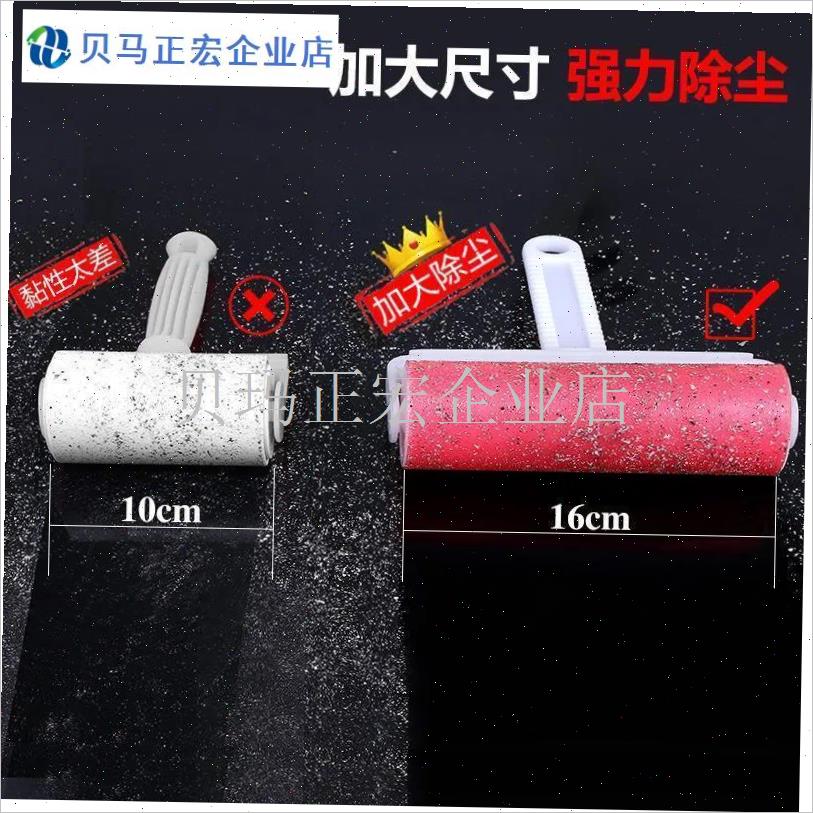 粘毛器可水洗大号滚刷滚筒粘毛神器E去毛刷衣服沙发地毯毛发清洁