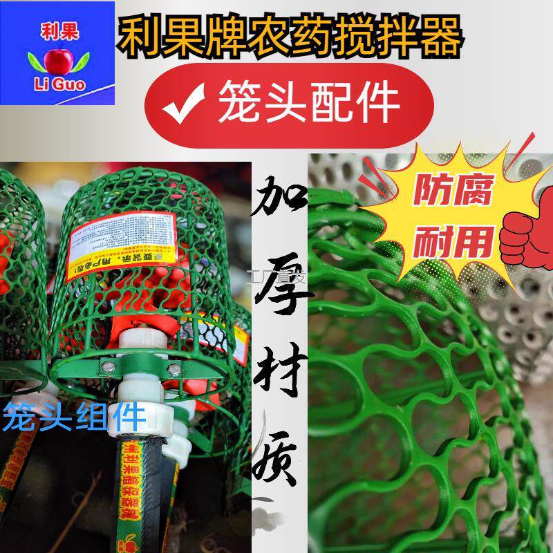 牌新型自动搅拌器园林吨