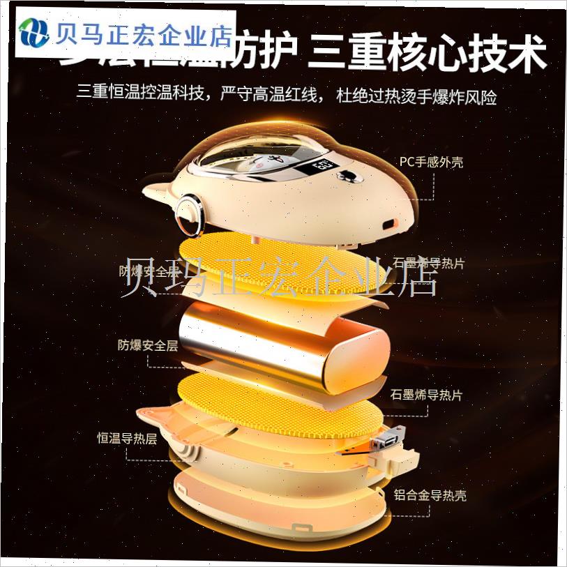 暖手宝充电宝生日礼物送女生女朋友闺蜜老婆女孩V子实用礼品圣诞