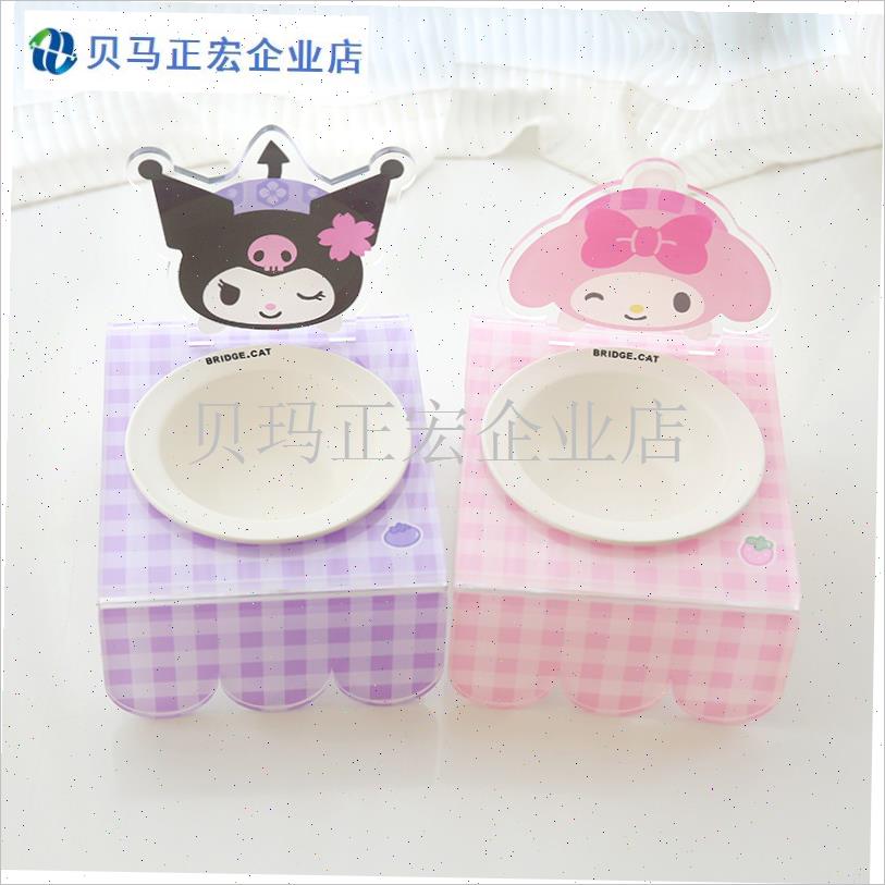 狗碗猫碗陶瓷bd宠物碗架u飞碟碗猫食盆猫咪饭碗增高架护颈支架餐