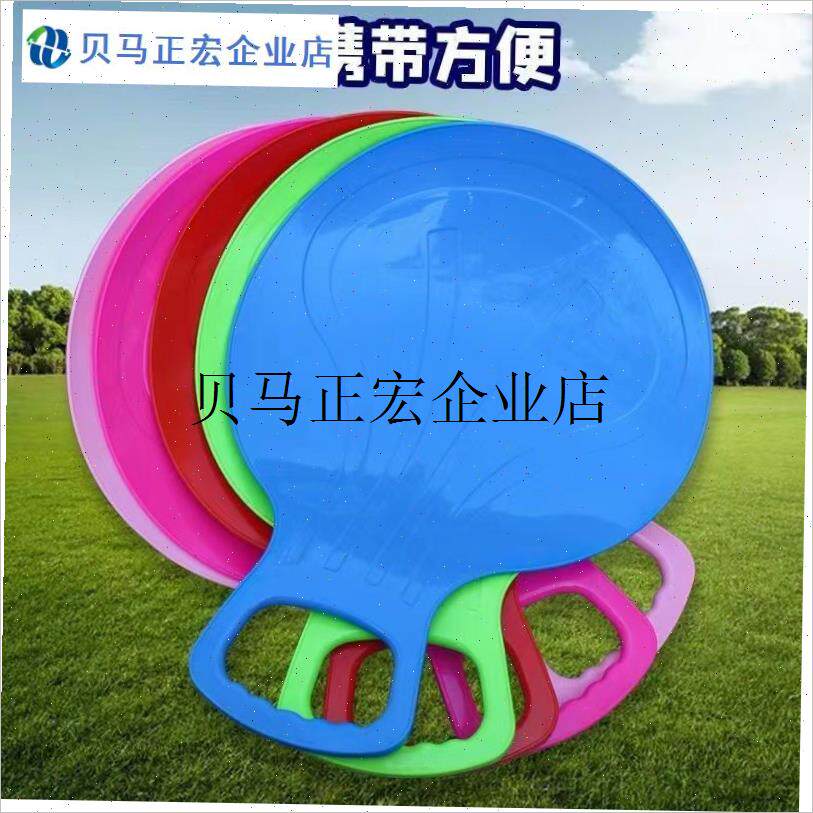 /儿童滑草板加厚耐l磨滑雪板划草滑滑梯屁股坐垫小孩成人草坪滑沙