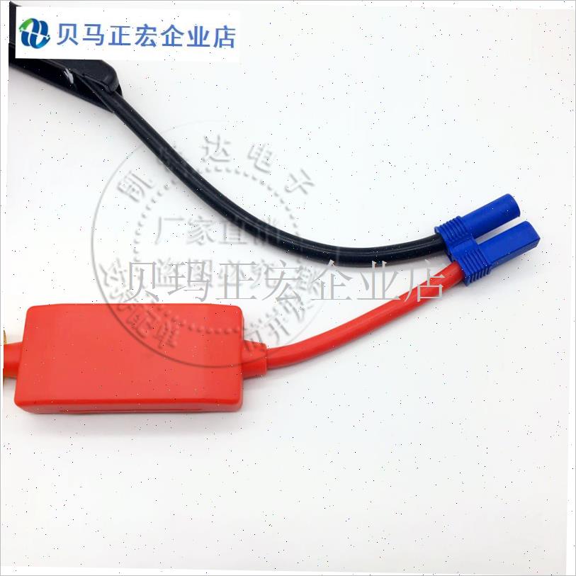 汽车应急启动电源夹子搭火线 线电瓶EC5L连接线 线汽车载搭移动