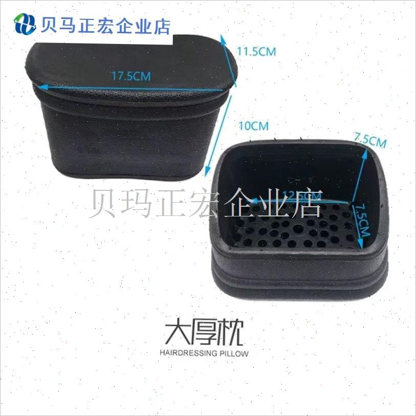 洗头床枕b头垫理发店冲水床头陶瓷盆头套通用泰式胶枕垫硅胶独立