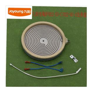 原厂电陶e炉配件H22 H22 A发热盘加热盘炉盘发热丝
